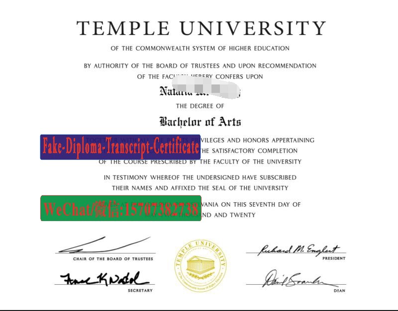 Fake Temple University Diploma Makers