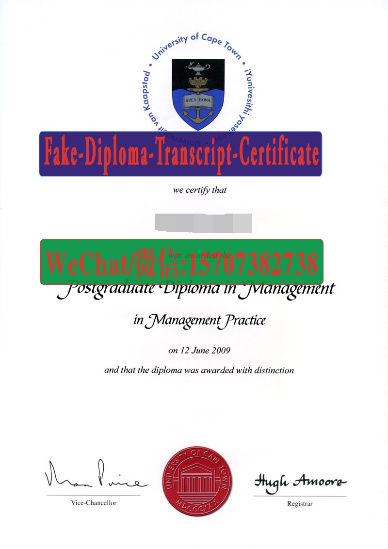 Fake The University of Cape Town Diploma Transcript