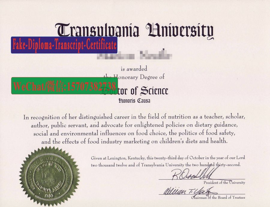 Fake Transylvania University Diploma Makers