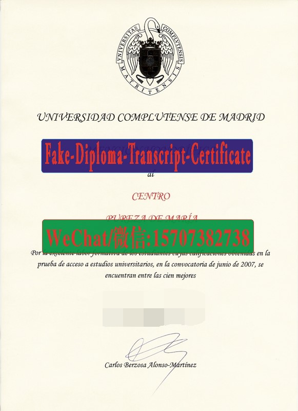 Fake Universidad Complutense de Madrid Diploma Transcript