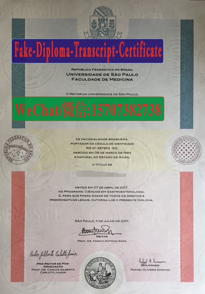 Fake Universidade de Sao Paulo Diploma Transcript