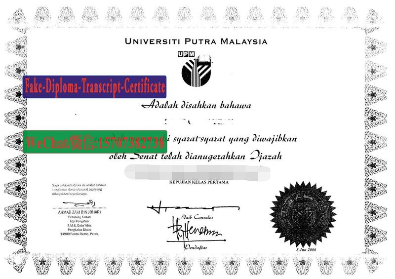 Fake Universiti Putra Malaysia Diploma Transcript