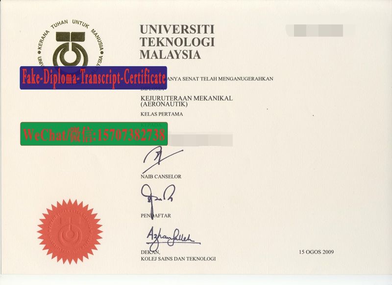 Fake Universiti Teknologi Malaysia Diploma Transcript