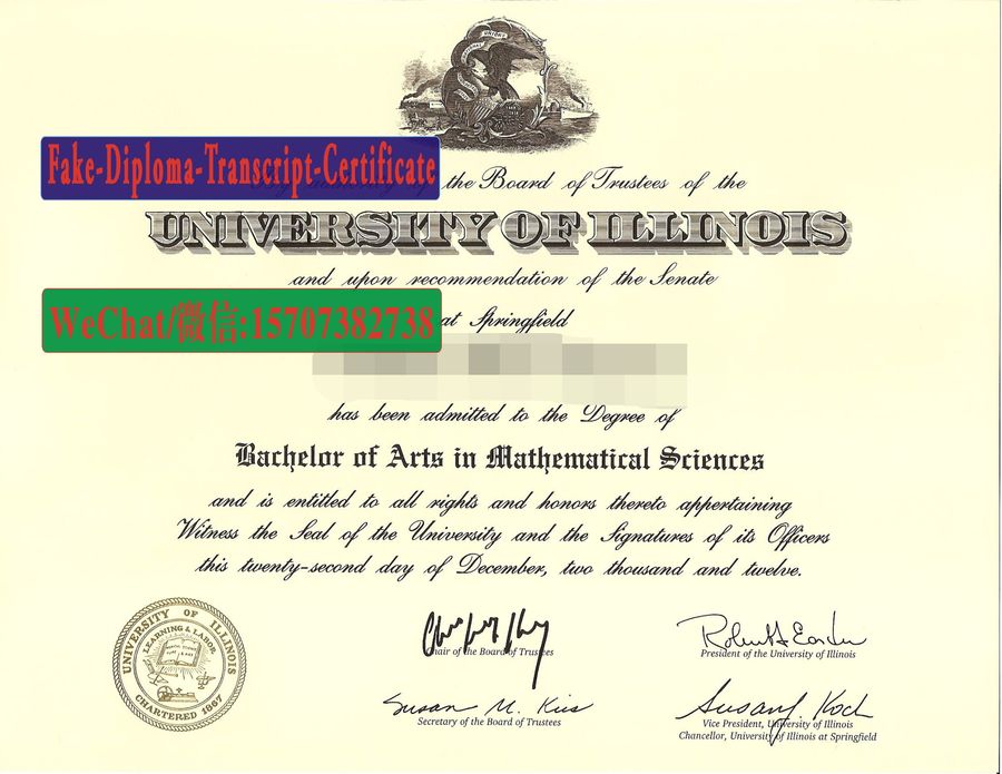 Fake University of Illinois Diploma Makers