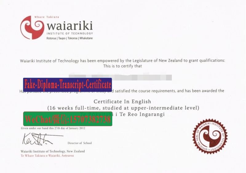 Fake Waiariki Institute of Technology Diploma degree