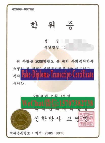 Make fake Baekseok Culture University Diploma