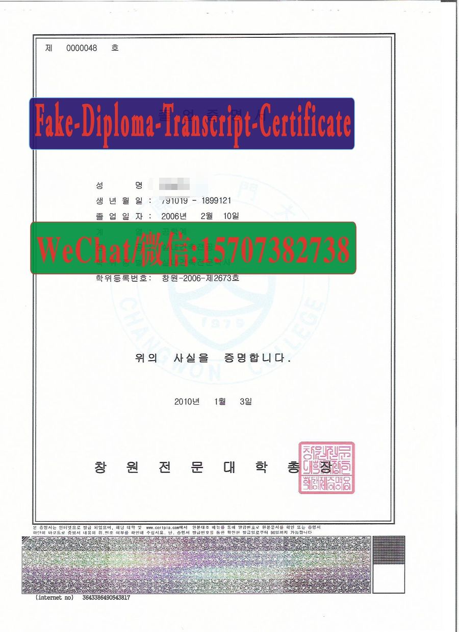 Make fake Changwon College Diploma