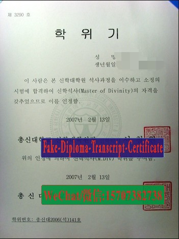 Make fake Chongshin University Diploma