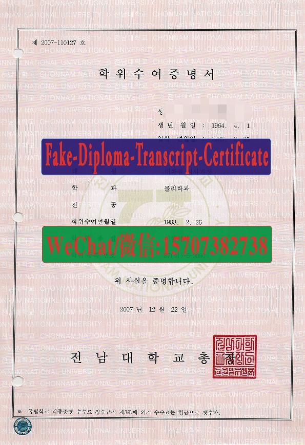 Make fake Chonnam National University Diploma