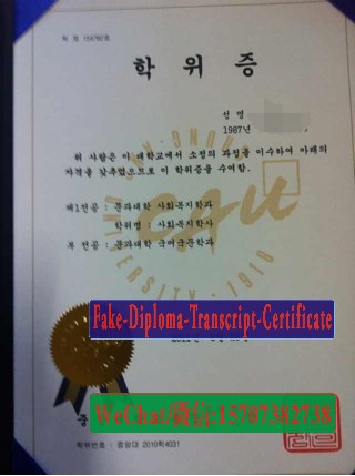 Make fake Chung Ang University Diploma