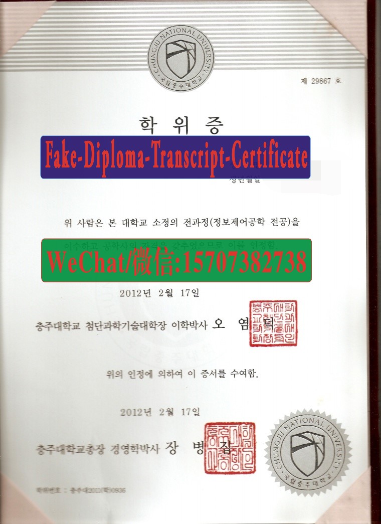 Make fake Chungju National University Diploma