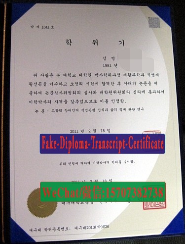 Make fake Daegu University Diploma