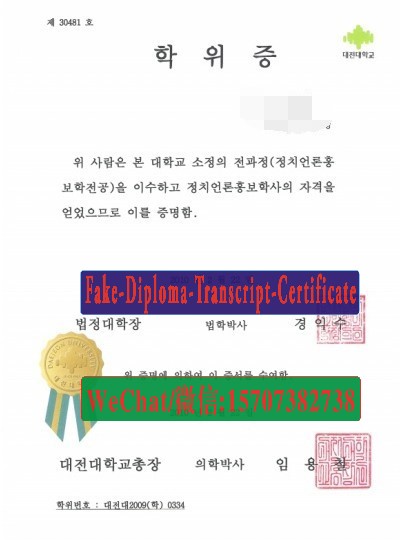 Make fake Daejeon University Diploma