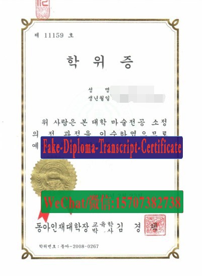 Make fake Dong A University of Human Resources Diploma