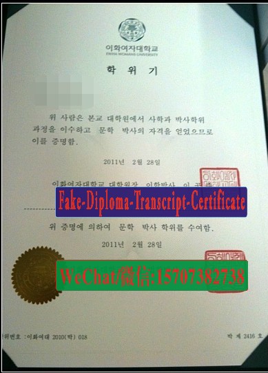 Make fake Ewha Women University Diploma