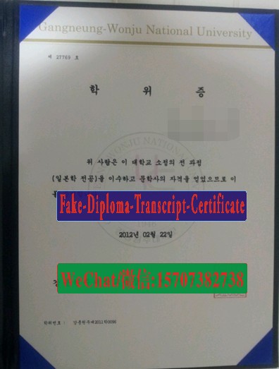 Make fake Gangneung Wonju National University Diploma