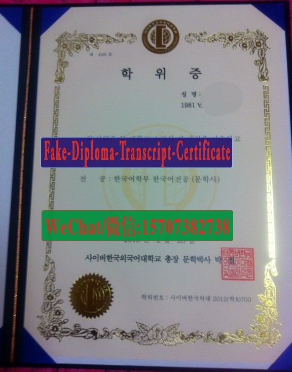 Make fake Hankuk University of Foreign Studies Diploma