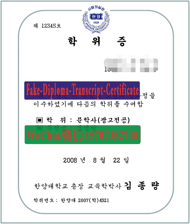 Make fake Hanyang University Diploma