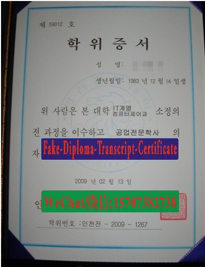 Make fake Incheon City College Diploma