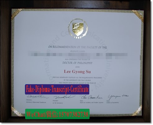 Make fake Information and Communication University Diploma