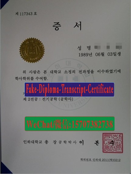 Make fake Inha University Diploma