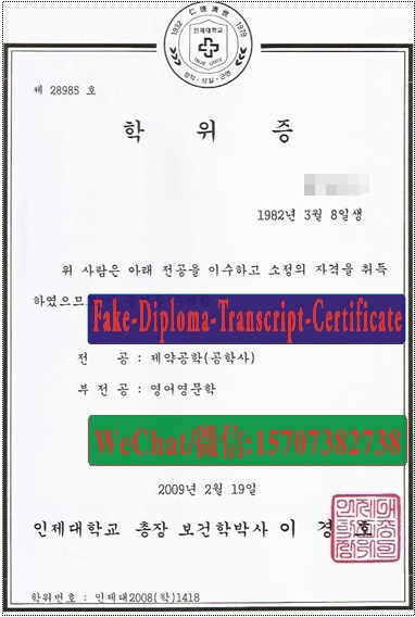 Make fake Inje University Diploma