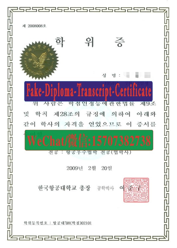 Make fake Korea Aeronautical University Diploma