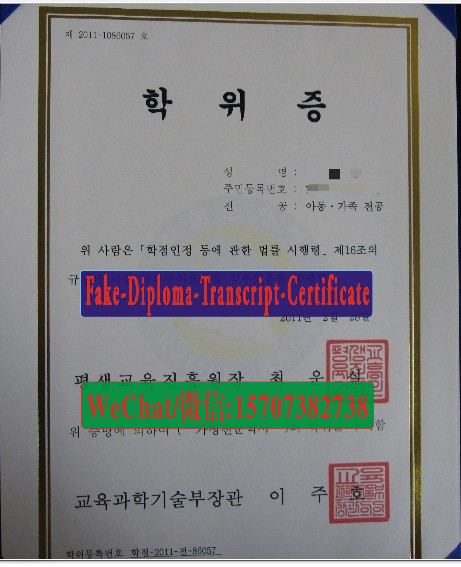 Make fake Korea Lifelong Education Promotion Institute Diploma