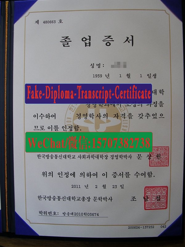 Make fake Korea National Open University Diploma