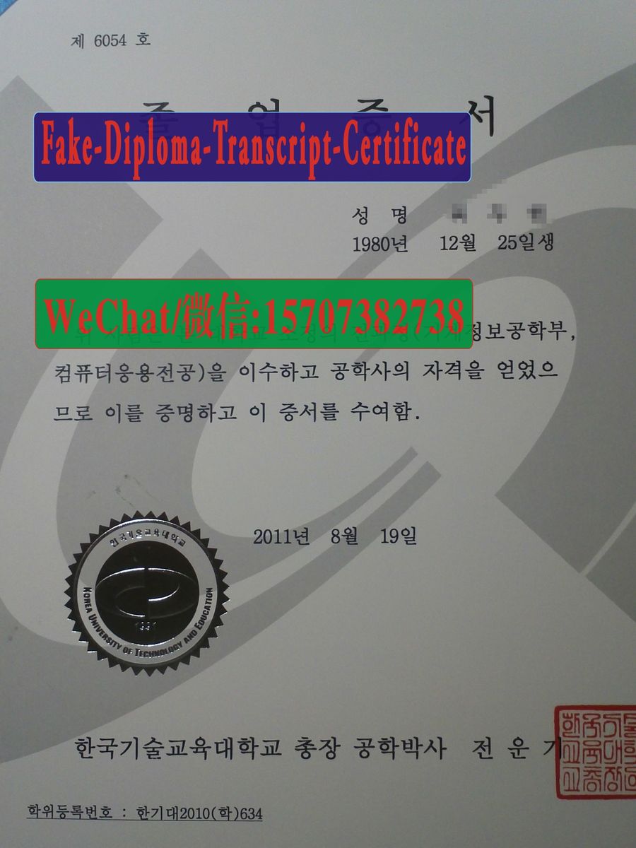 Make fake Korea University of Technology and Education Diploma