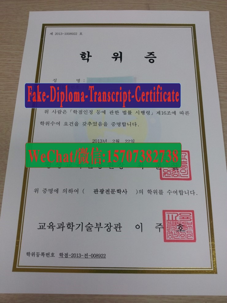 Make fake Korea Vocational College Diploma