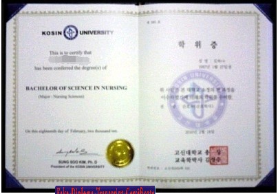 Make fake Kosin University Diploma