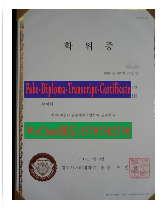 Make fake Kyung Hee University Diploma