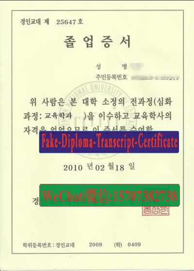 Make fake Kyung In Education University Diploma