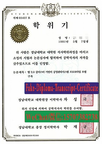 Make fake Kyungnam University Diploma