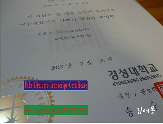 Make fake Kyungsung University Diploma