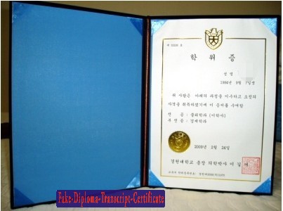 Make fake Kyungwon University Diploma