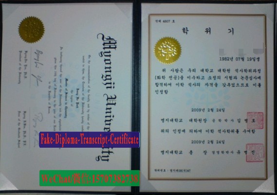 Make fake Myongji University Diploma