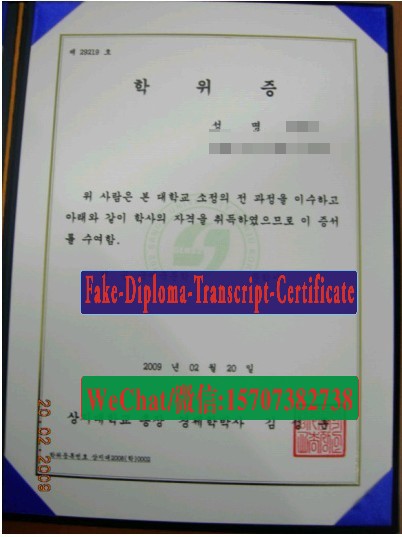 Make fake Sangji University Diploma