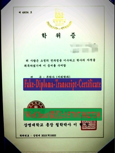 Make fake Sangmyung University Diploma