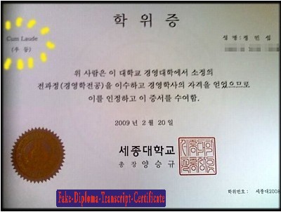 Make fake Sejong University Diploma