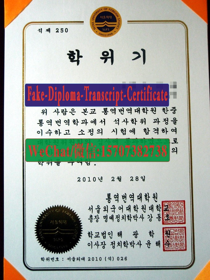 Make fake Seoul University of Foreign Studies Diploma