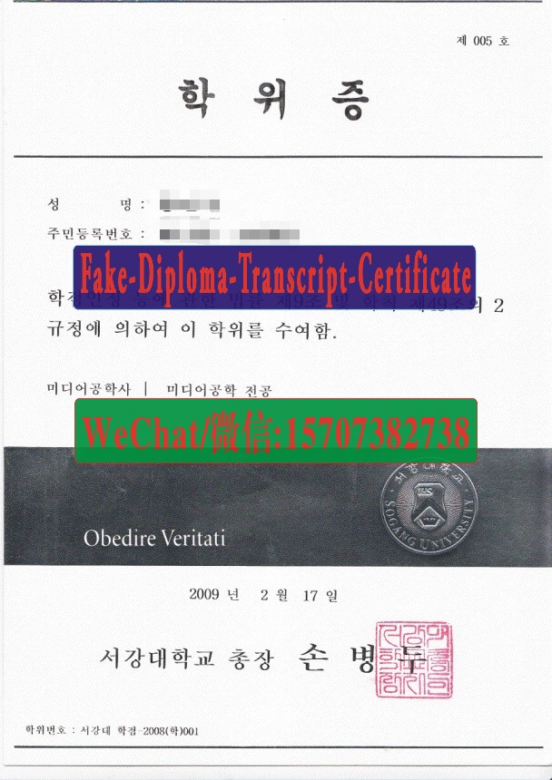 Make fake Sogang University Diploma