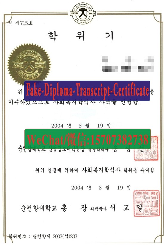 Make fake Soonchunhyang University Diploma