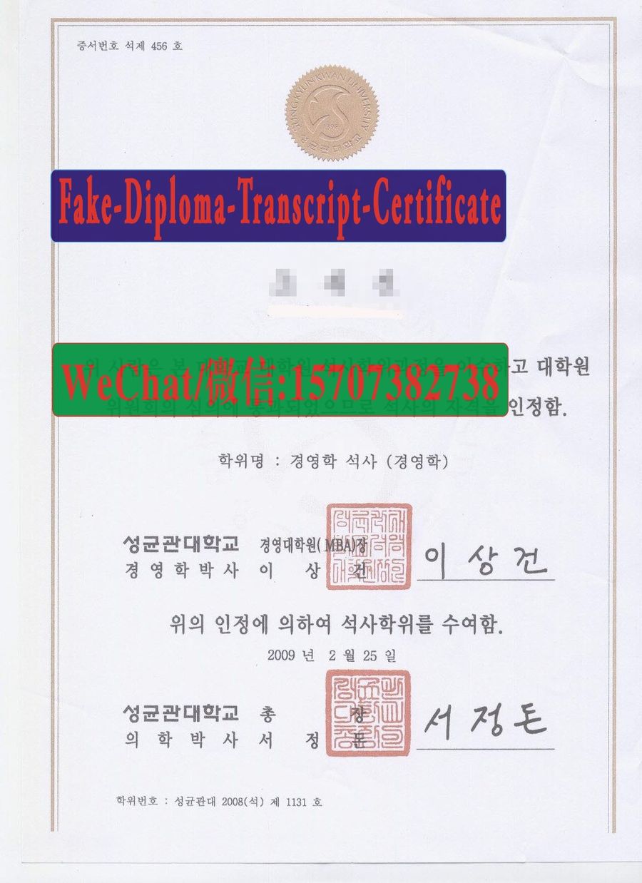 Make fake Sung Kyun Kwan University Diploma