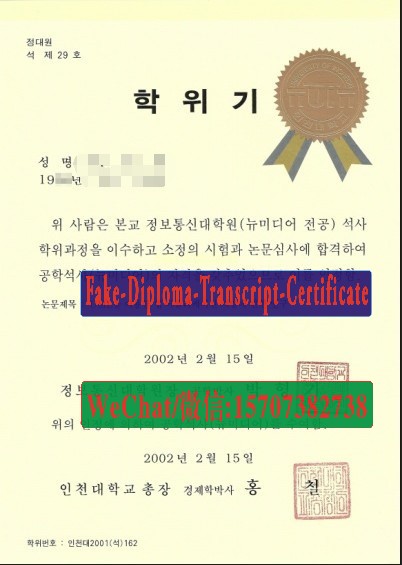 Make fake University of Incheon Diploma