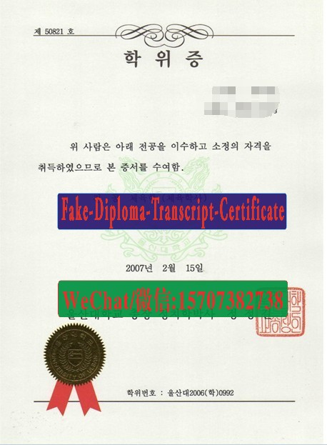 Make fake University of Ulsan Diploma