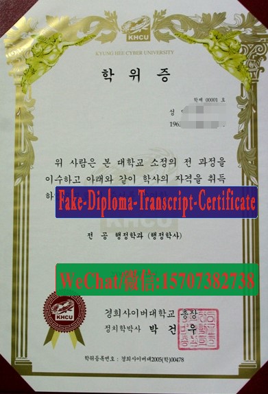 Make fake Xi Network University Diploma