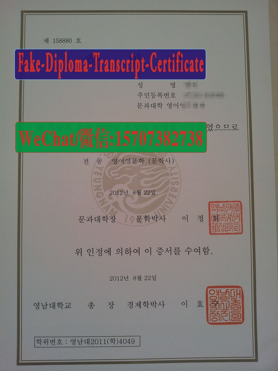 Make fake Yeungnam University Diploma