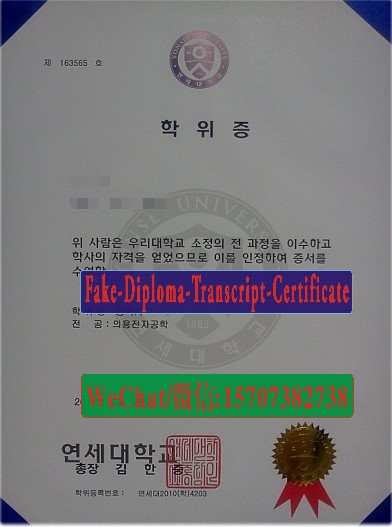 Make fake Yonsei University Diploma